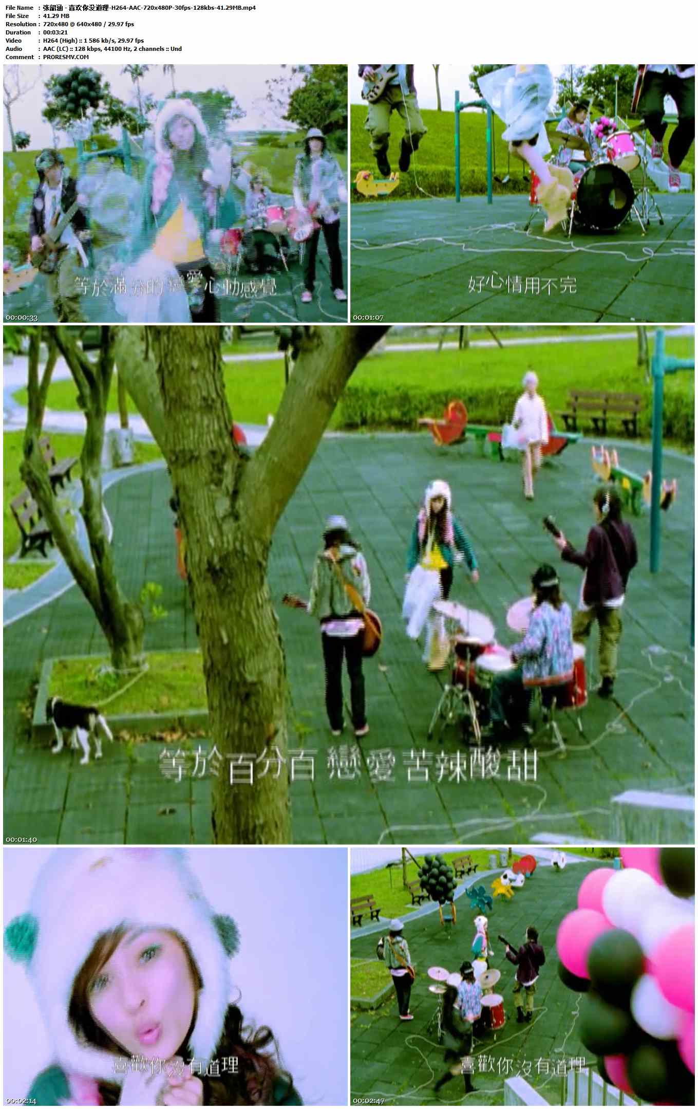 张韶涵 - 喜欢你没道理-H264-AAC-720x480P-30fps-128kbs-41.29MB官方MV_高清MV